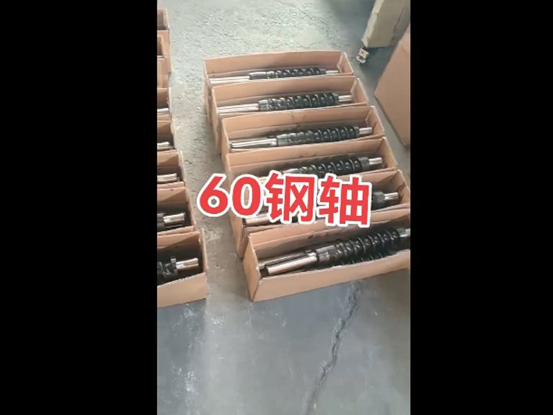 60钢轴